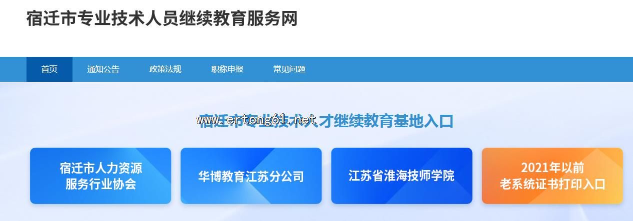 ��Ǩ��2026��רҵ������Ա�������������רҵ��ѧϰ��ϵ���߿ͷ�