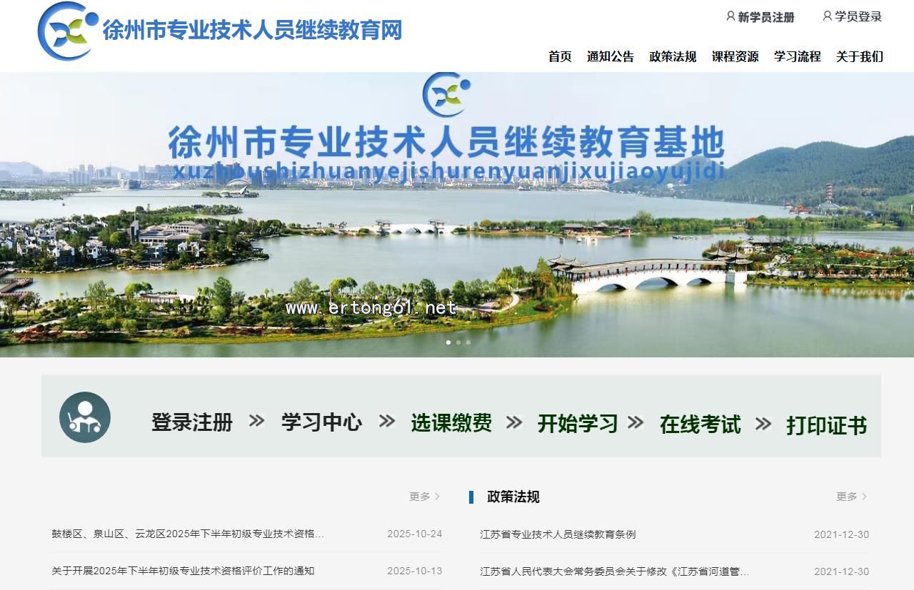 2026����רҵ������Ա�������������רҵ��ѧϰ��ϵ���߿ͷ�