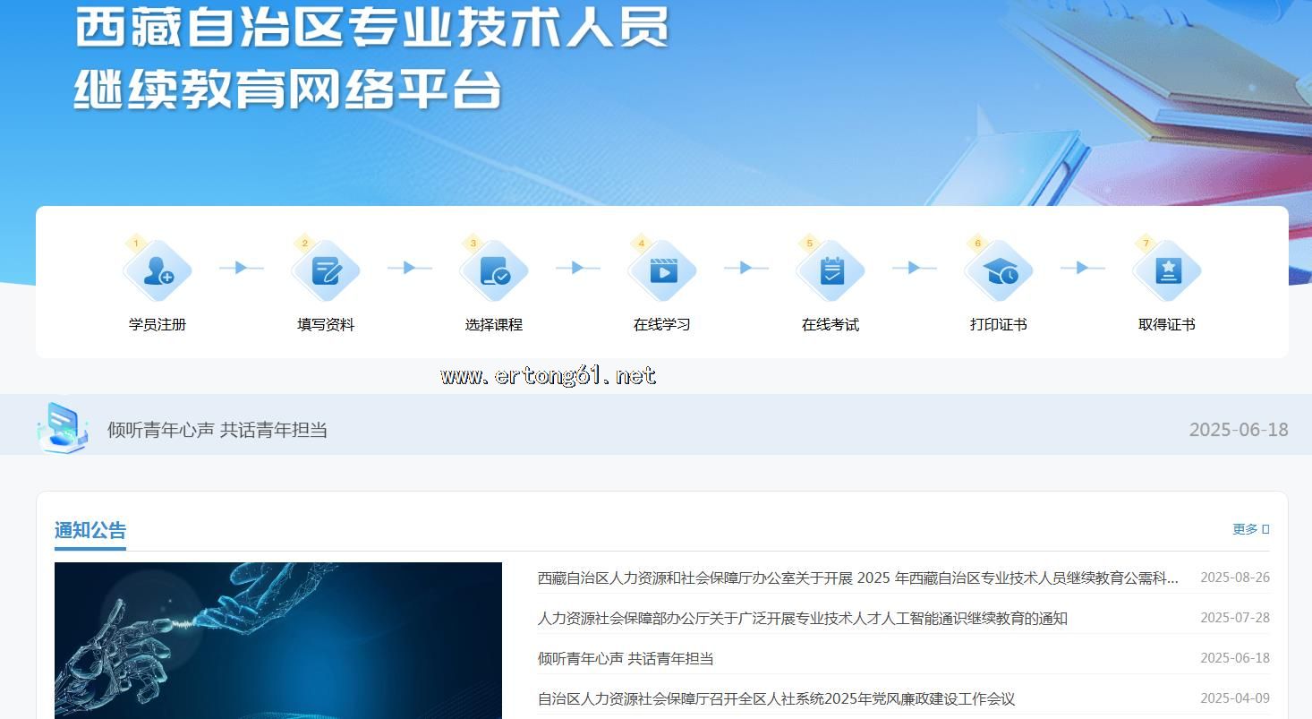 ����������רҵ������Ա�������������רҵ��ѧϰ��ϵ���߿ͷ�