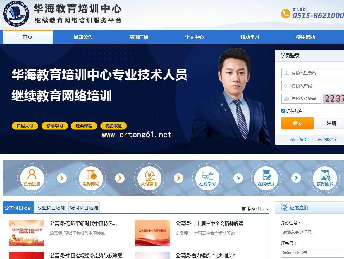 �γ���26��רҵ������Ա�������������Ŀרҵ��Ŀѧϰ��ϵ���߿ͷ�