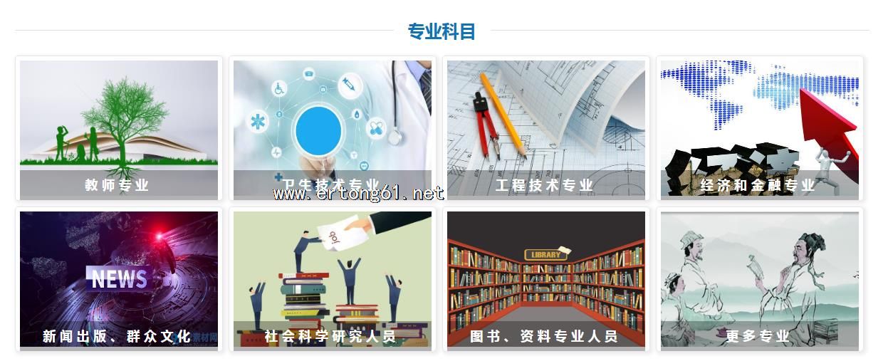 ���ɹŶ����˲���רҵ������Ա��������ѧϰƽ̨�����רҵ��ѧϰ��ϵ���߿ͷ�