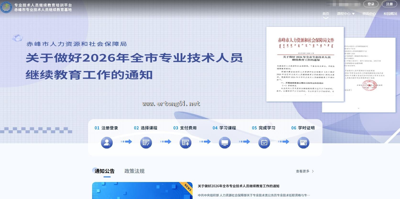 ������ְҵ��ѧ�����רҵ������Ա����������ѵƽ̨�����רҵ��ѧϰ��ϵ���߿ͷ�