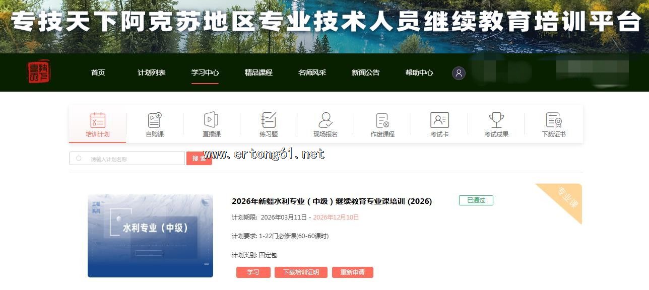 �½�רҵ������Ա��������רҵ��ѧϰ��ϵ���߿ͷ�