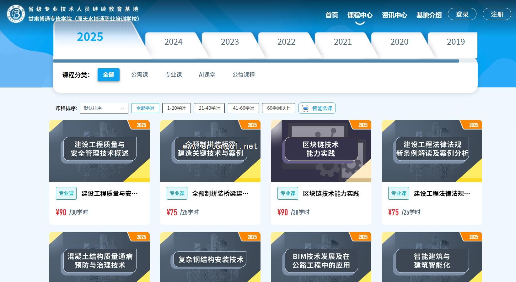 ����ʡ��ˮ��רҵ������Ա����������ͨר��ѧԺ�����רҵ��ѧϰ��ϵ���߿ͷ�