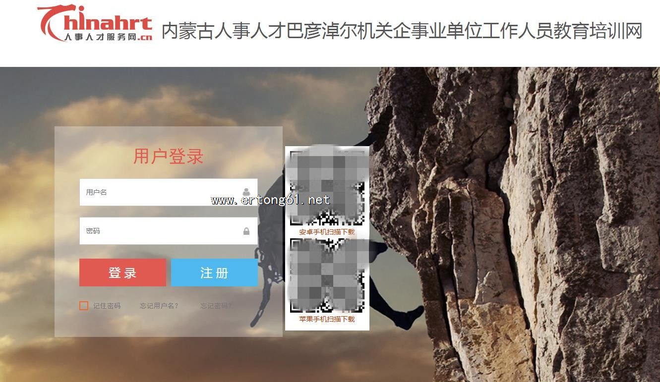 ���ɹ������˲Ű����׶��л�������ҵ��λ������Ա������ѵ��ѧϰ��ϵ���߿ͷ�